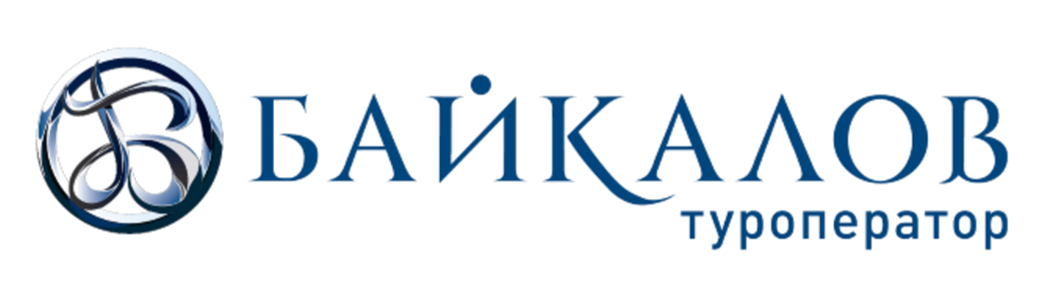 Туроператор «Байкалов»